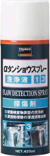 αタンショウスプレー洗浄液 420ml