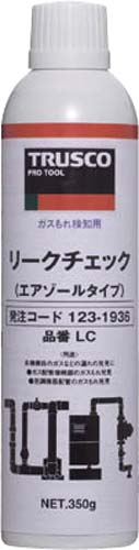 リークチェック 354ml