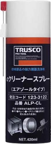 αクリーナースプレー 420ml