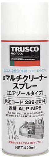 αマルチクリーナースプレー 420ml