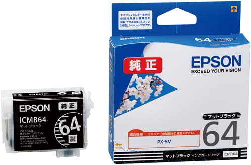 純正インクカートリッジマットブラック ICMB64
