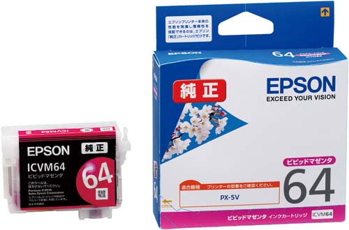 純正インク ビビットマゼンタ ICVM64