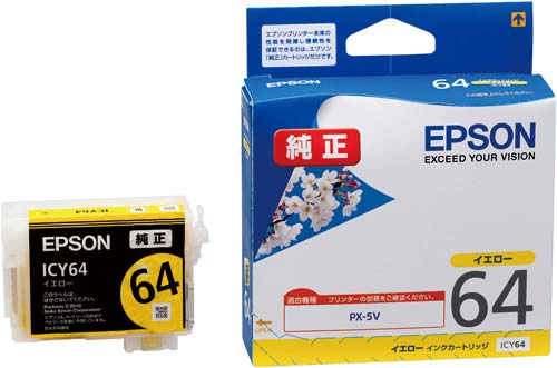 純正インクカートリッジ イエロー ICY64