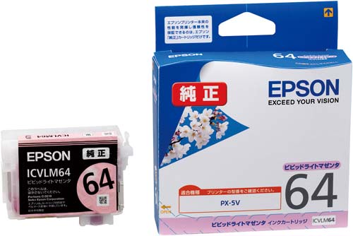 純正インク ビビットライトマゼンタ ICVLM64