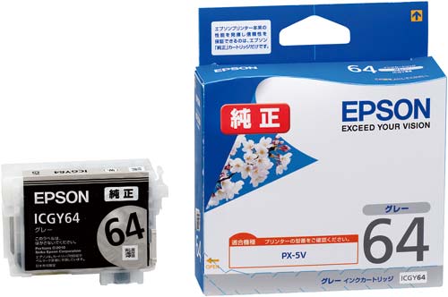 純正インクカートリッジ グレー ICGY64