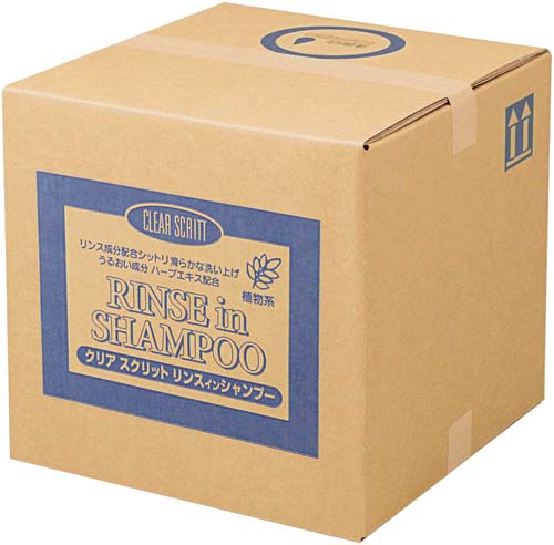 クリアスクリット リンスインシャンプー 18L