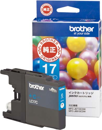 純正インクカートリッジ 大容量 LC17C シアン