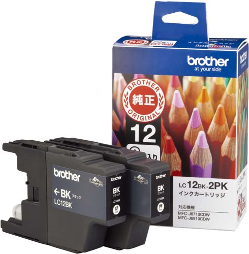 純正インク LC12BK−2PK 黒2個×2