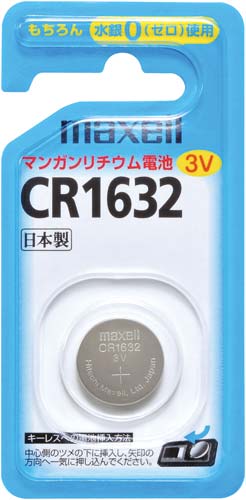 ボタン電池 リチウムコイン CR1632×10