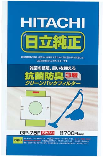 掃除機 紙パックフィルター GP−75F 5枚入