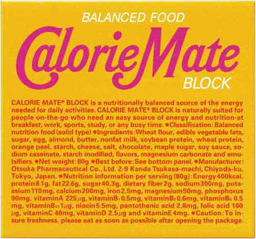 カロリーメイト メープル味 1個(4本入)