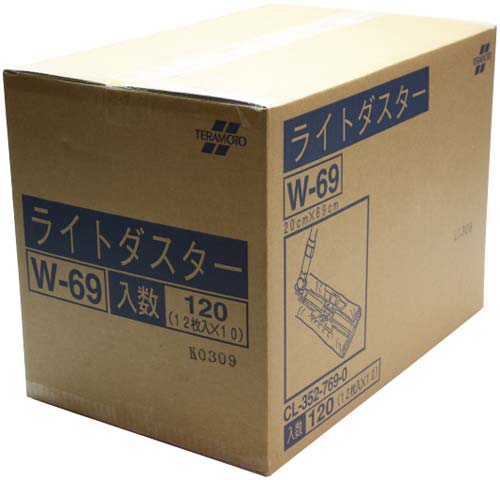 ライトダスターW−69(120枚入)