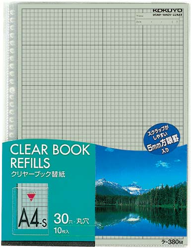 クリヤーブック替紙 A4縦30穴 グレー 200枚