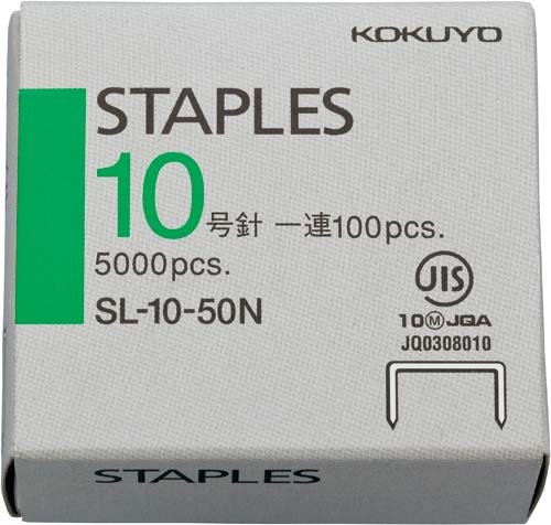 コクヨステープル10号針 100本連結5000本