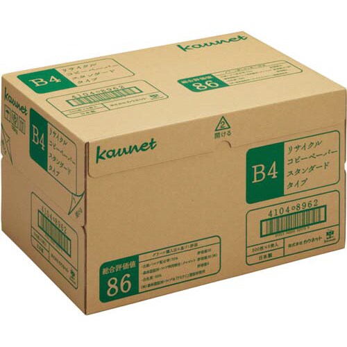 リサイクルスタンダード B4 500枚×5冊 1箱