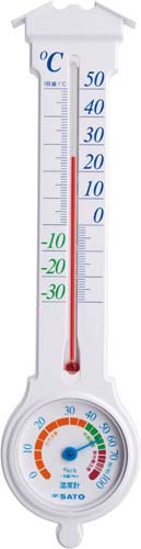 温湿度計ミルノ EX ホワイト