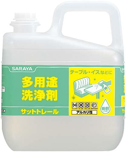 サットトレール 5kg×3