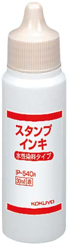 スタンプインク (水性染料) 赤