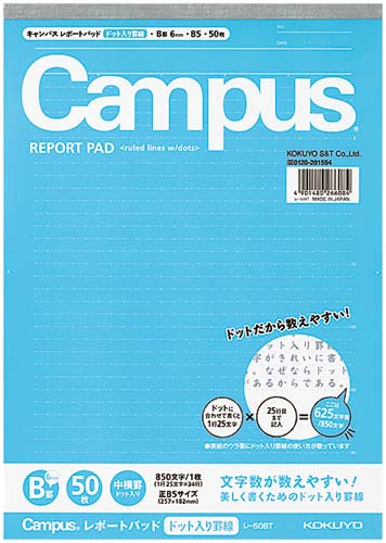 キャンパスレポ−ト箋(ドット入)B5B罫