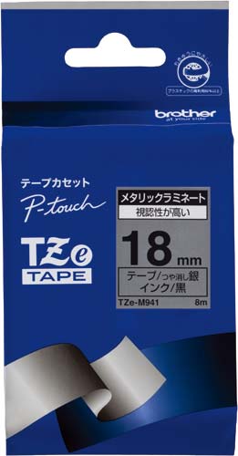 ピータッチTZeテープつや消し銀 黒文字18mm幅