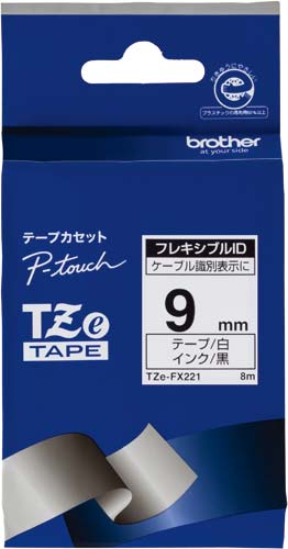 ピータッチTZeフレキシブルID白 黒文字9mm幅