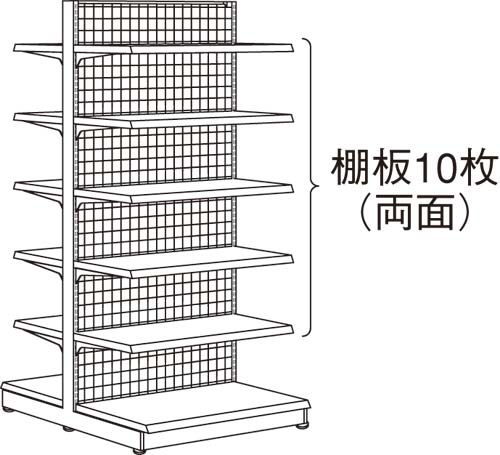 YF什器(メッシュ)両面1連 H1800D400