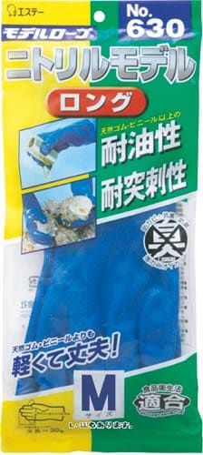 No.630 ニトリルモデル ロング M 5双