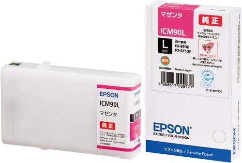 純正インク ICM90L 大容量 マゼンタ3個