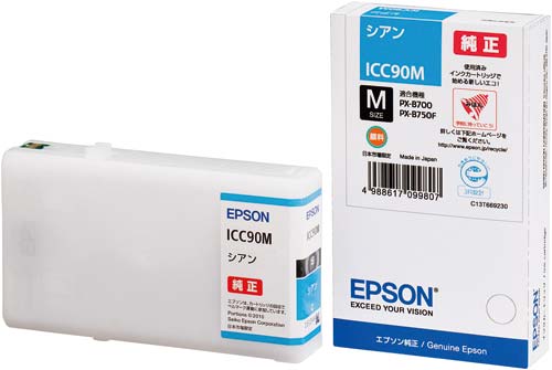 純正インク ICC90M シアン