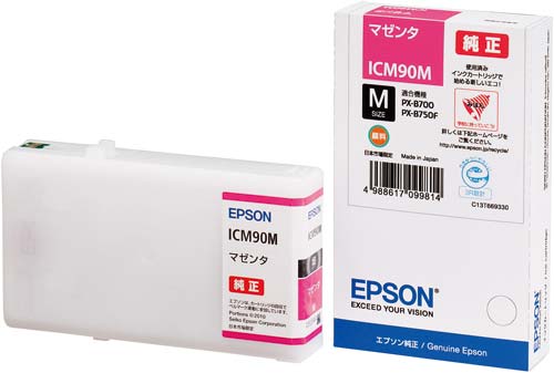 純正インク ICM90M マゼンタ