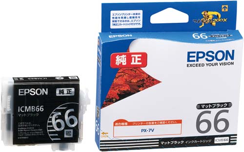 純正インク ICMB66 マットブラック