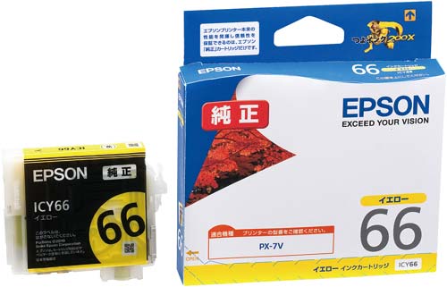 純正インク ICY66 イエロー