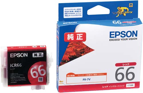 純正インク ICR66 レッド