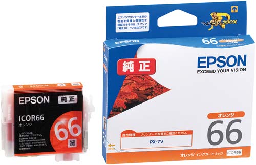 純正インク ICOR66 オレンジ