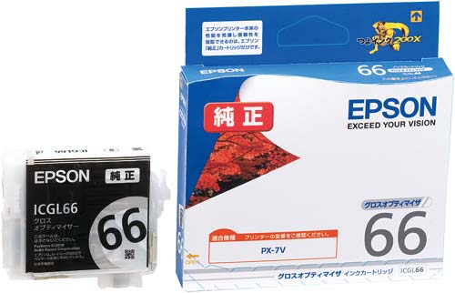 純正インク ICGL66 グロスオプティマイザ