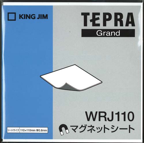 テプラ グランド マグネットシート110×110