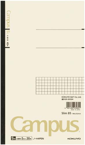 キャンパスノートスリムB5裏厚表紙5mm方眼5冊