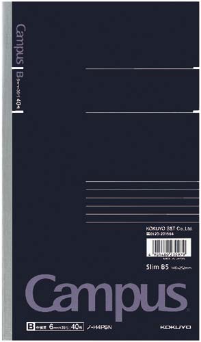 キャンパスノートスリムB5裏厚表紙B6mm40枚5
