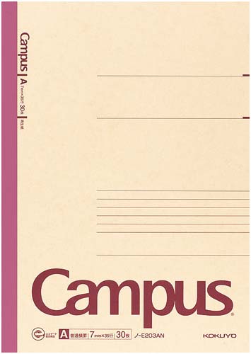 再生キャンパスノートA4 ノ−E203AN×10冊