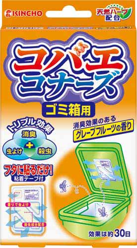 コバエコナーズゴミ箱用グレープフルーツの香り 5個