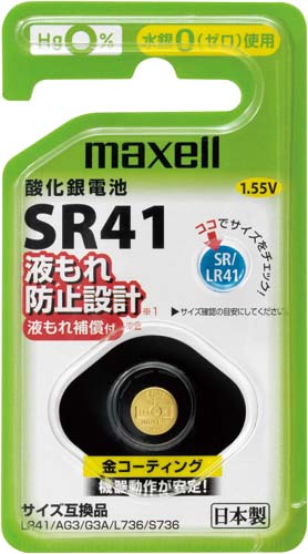 ボタン電池 酸化銀 SR41×10
