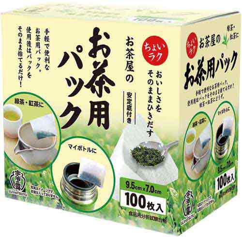 お茶屋のお茶用パック 100枚