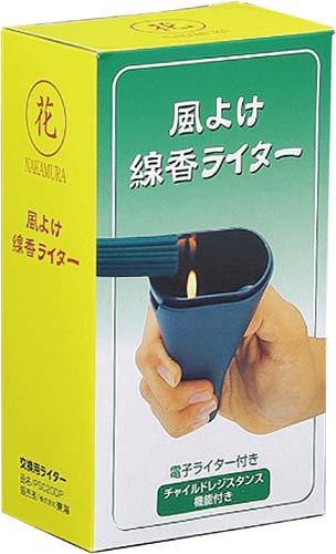 風よけ線香ライター