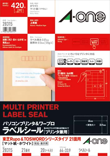 PC&ワープロラベル 東芝 21面 20枚