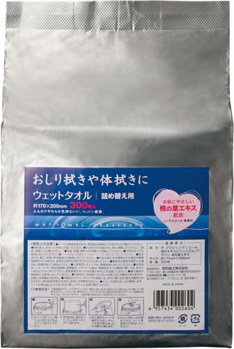 ウェットタオル バケツタイプ 詰替 300枚