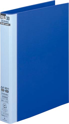ダブロックファイル青A4縦30穴背幅44mm6冊