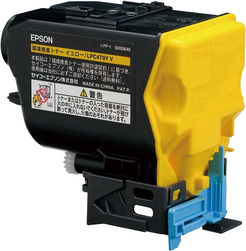 環境推進トナーカートリッジLPC4T9YVイエロー