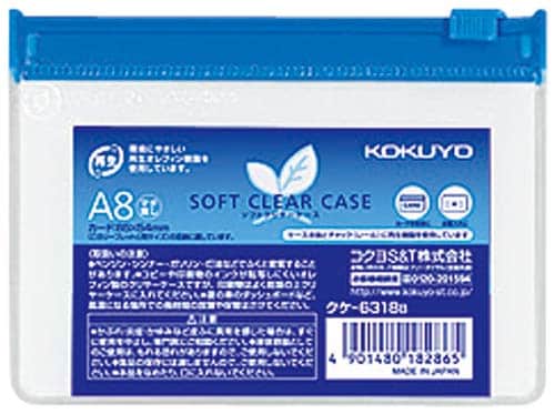 ソフトクリヤーケース再生 A8マチなし 20枚