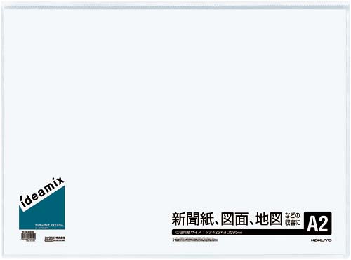 クリヤーブック固定式サイドスローA2 10P10冊