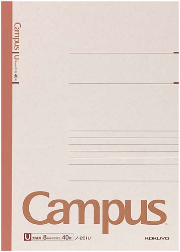 キャンパスノートA4 U罫8mm40枚 5冊